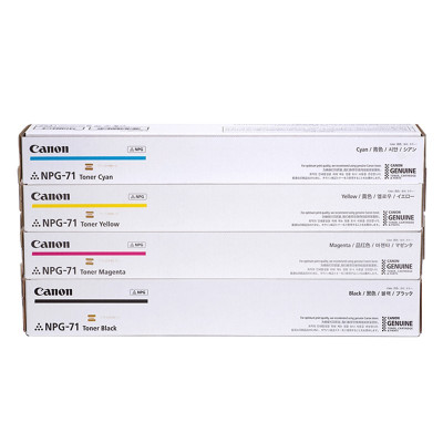墨粉/硒鼓/油墨 佳能/CANON NPG-71 粉盒 标准版 72000页 4支