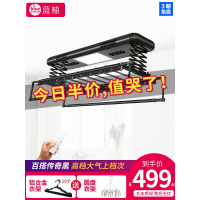 黑色智能电动晾衣架家用遥控升降双杆式ins阳台室内凉晒衣机晾衣杆 三维工匠 声控款:四杆+横杆+风干消毒(黑色) 大