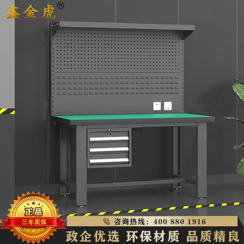 鑫金虎 防静电工作台车间流水线操作台工厂维修检验桌重型钳工台 吊三抽+双挂板1.2m