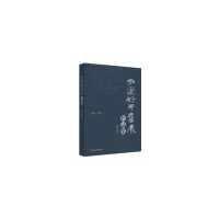 醉染图书中国好手艺展作品集9787520327367