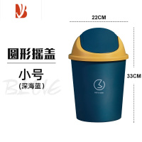 三维工匠家用垃圾桶带盖卫生间厕所有盖ins风客厅纸篓卧室可爱小办公室筒