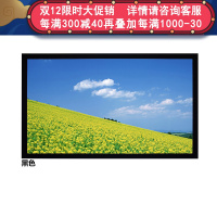 经科JK画框工程幕布H3-AT/W2高清投影机投影仪透声幕250寸4:3