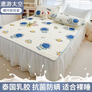 乳胶凉席可水洗折叠俩件套0.9m床1.5米1.8可机洗夏季床裙款