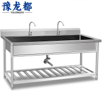 豫龙都 水槽 单层 个