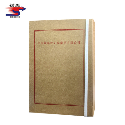 铁凇 文书档案盒 A4 可定制 个