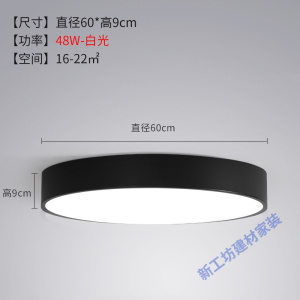 苏宁放心购 圆形卧室灯北欧风格LED吸顶灯现代简约创意黑白书房灯房间灯