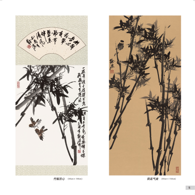 中国花鸟画研修院系列教材2:跟徐湛学国画(二)