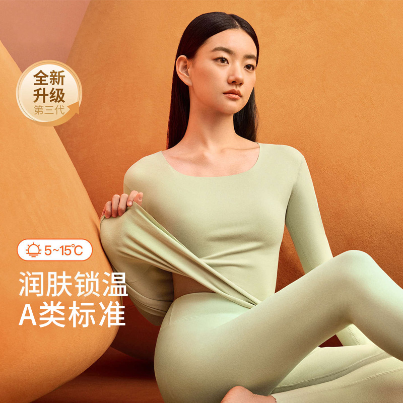 A类方领无痕发热保暖内衣女秋冬季玻尿酸润肤7A秋衣秋裤套装_923