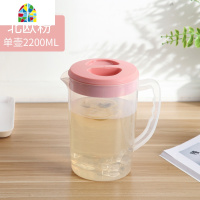 冷水壶凉水杯塑料家用大容量北欧创意凉白开可高温凉水壶储水套装 FENGHOU 北欧粉-2.6L套装