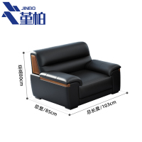 堇柏 沙发 简约 张