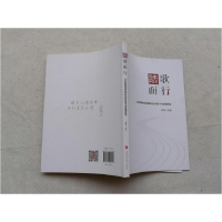 正版新书]踏歌而行宋泽宇9787539060323