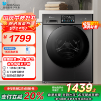 小天鹅(LittleSwan)洗衣机V23PRO全自动10KG滚筒洗烘一体健康除螨一级变频家用TD100V23PRO