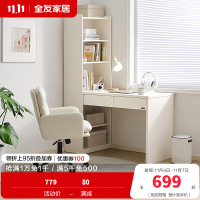 全友家居现代简约百搭一体书桌柜书房客厅书桌书椅家具