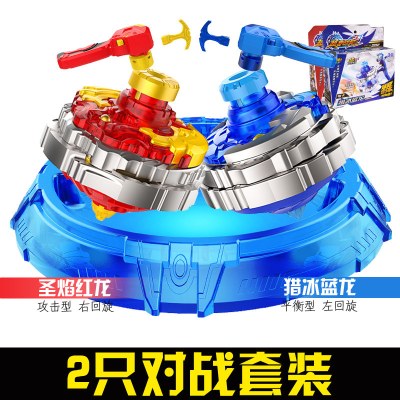 超变战陀陀螺玩具旋风新款儿童三星战斗王站驼盘旋转梦幻拉线男孩2只对战（圣焰红龙+猎冰蓝龙）送大盘+手指陀螺