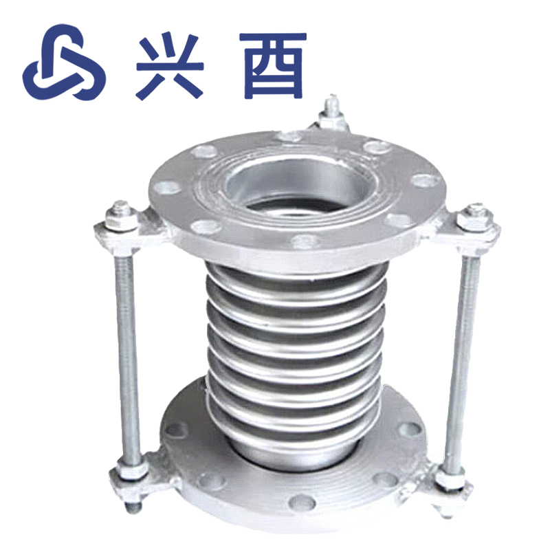 兴酉 法兰式波纹补偿器 DN100 个