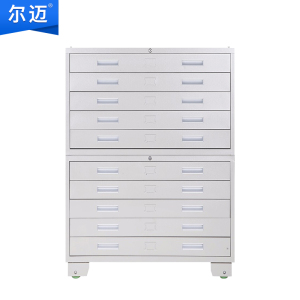 尔迈 钢制铁皮柜1号地图柜底图柜带锁文件柜工程资料图纸抽屉柜 双节柜