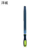 沣城 钢锉 10寸