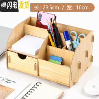 三维工匠笔筒创意时尚可爱北欧中国风学生用多功能收纳盒桌面摆件金属大容量少女心个性小清新儿童简约摆设办公 七格木质笔筒