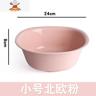 长方形塑料洗脸盆家用洗菜盆洗衣盆大号加厚宿舍学生儿童婴儿脸盆 敬平洗菜篮