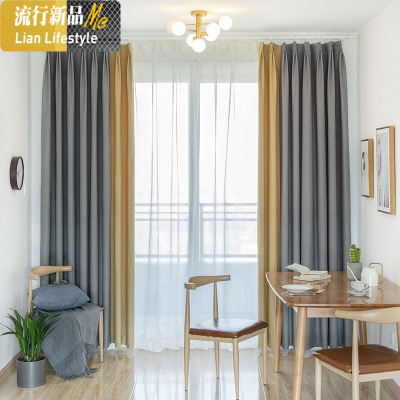 北欧风格ins遮光窗帘成品简约现代卧室客厅阳台拼接纯色加厚布料 三维工匠