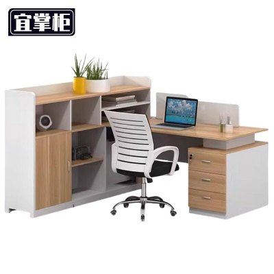 宜掌柜屏风工位