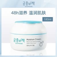 宫中秘策儿童面霜宝宝婴儿身体乳婴幼儿秋冬滋润保湿护肤180ml