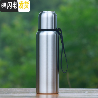 三维工匠316不锈钢保温杯车载便携大容量泡茶杯户外运动水壶定制刻字 500