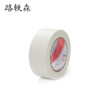 路轶森 纸胶带 5cm*18m 卷