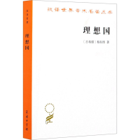 [M]理想国-9787100017565