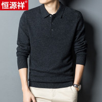 恒源祥春秋季羊毛衫男士t恤长袖毛衣纯羊毛针织衫爸爸装衣服
