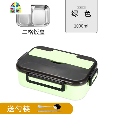304不锈钢学生饭盒带盖保温上班族便携分隔型便当盒食堂分格餐盒 FENGHOU 绿色3格[送304筷勺]