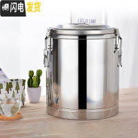 三维工匠超长不锈钢保温桶奶茶桶幼儿园学校商用大容量开水桶豆桨茶水桶 60加厚单龙头饭盒