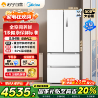 美的[真香系列]508法式多门60cm超薄零嵌入四开门双系统底部散热冰箱国家补贴20% BCD-508WUFPZM(E)