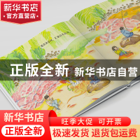 正版 中国火锅(天下第一锅)(精)/中国符号 冯旭 中国友谊出版公司