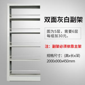 汉诺鑫威钢制书架置物架图书馆单双面书店阅览室学校档案架资料架落地铁架