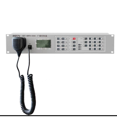 海湾消防应急广播GST-XG9000S