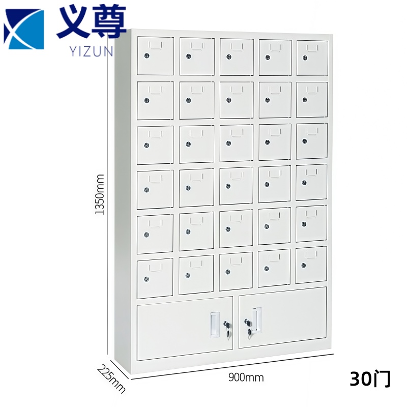 义尊 手机柜 30门 台