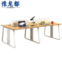 豫龙都 屏风工位四人张