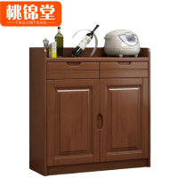 桃锦堂 收 纳柜