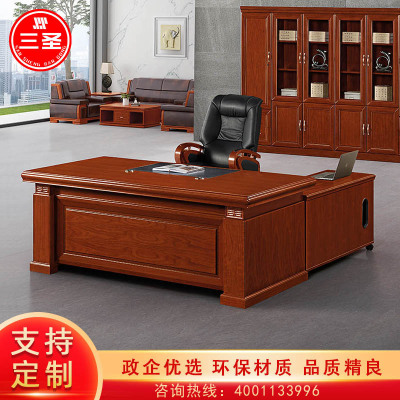 三圣 办公家具老板桌大班台中式总裁桌办公桌油漆实木贴皮桌经理桌2m含侧柜