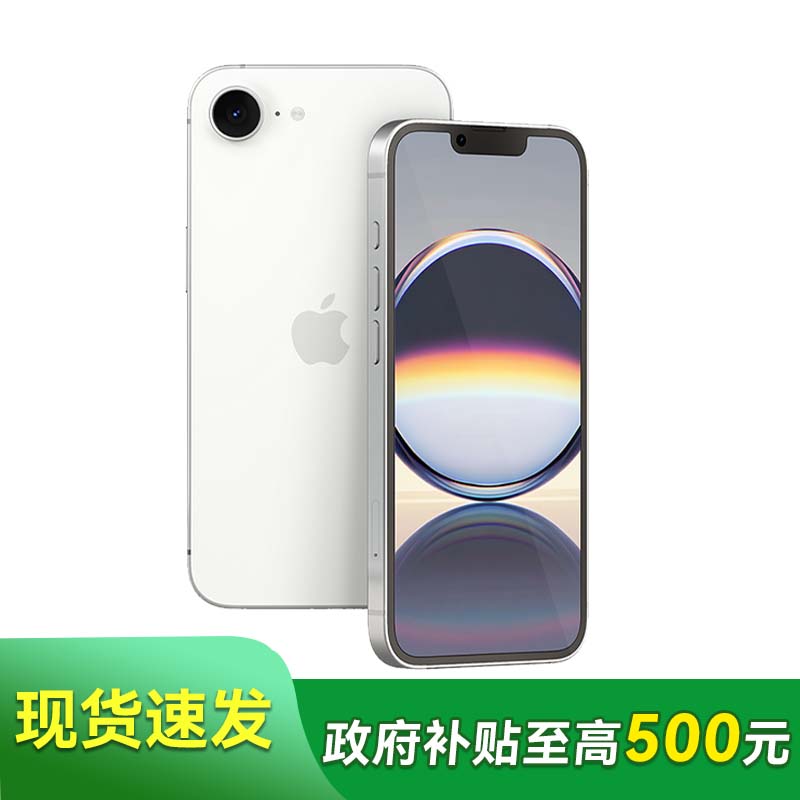 Apple iPhone 16e 白色 256G