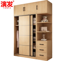 演发 衣柜