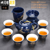 三维工匠霁蓝茶具套装家用功夫茶杯盖碗泡茶壶简约陶瓷泡茶器礼品盒装 霁蓝山水9头(茶壶)128