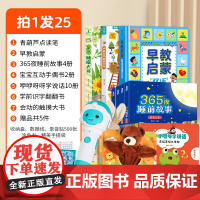 青葫芦宝宝点读笔婴儿玩具幼儿早教机小孩发声书绘本男童女孩礼物