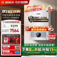 博世(BOSCH)壁挂炉5100-28KW燃气热水器家用天然气采暖炉热水两用地暖锅炉暖气