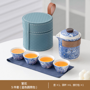 梵澜狸便携茶具套装W68 套