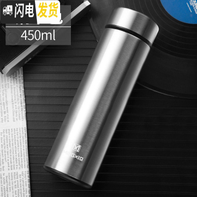 三维工匠智能保温杯大容量女士学生便携创意水杯简约清新森系不锈钢杯子 [经典款]本色450[免费刻字]