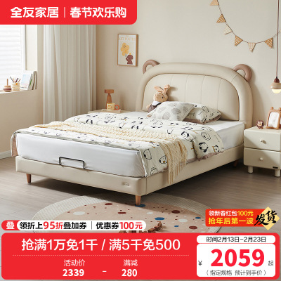 全友家居青少年简约现代软包床屏小户型次卧室实木床脚男孩女孩床
