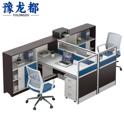 豫龙都 屏风办公桌 含柜椅套