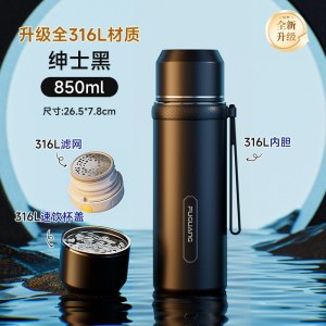 富光保温杯大容量男女士新款不锈钢外出随行便携泡茶水分离保冷杯